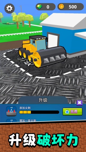 金牌驾驶员3游戏图1