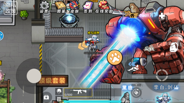 地铁暗区逃亡游戏图2