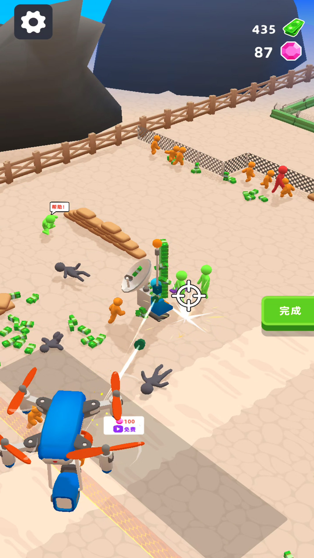 火柴人生存射击游戏图2