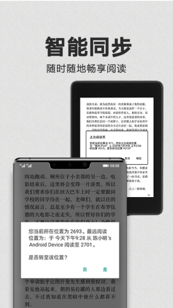 kindle国际版图1