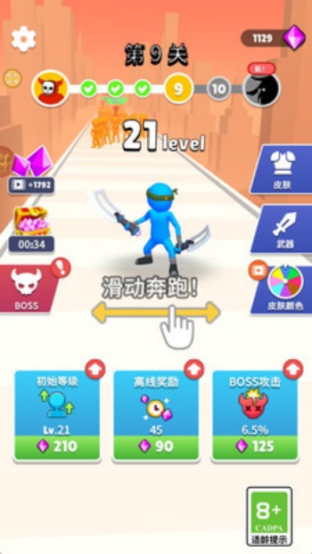 无尽砍杀游戏图2