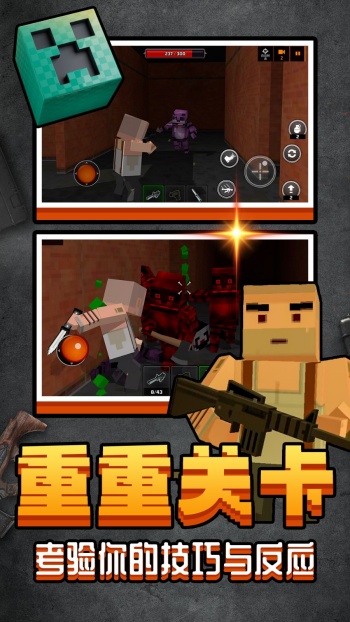 枪来游戏图3