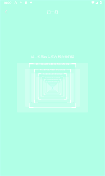 音书教学app图2