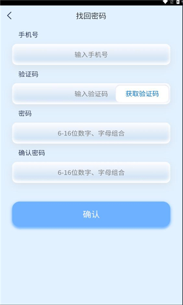 八方集市app图3