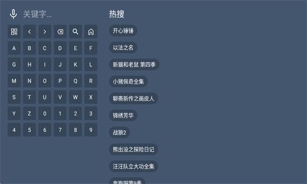 蓝光4K影视app图1