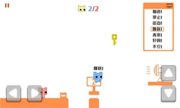 萌猫公园联机版图3
