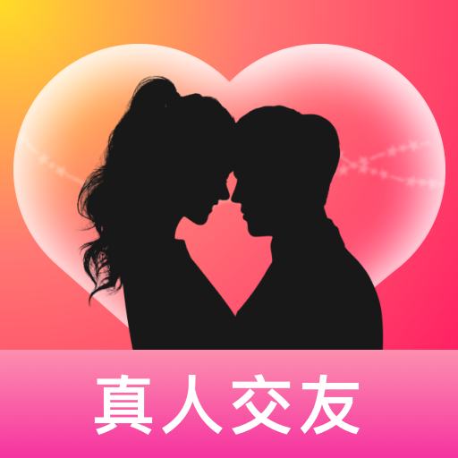 附近寻约会app