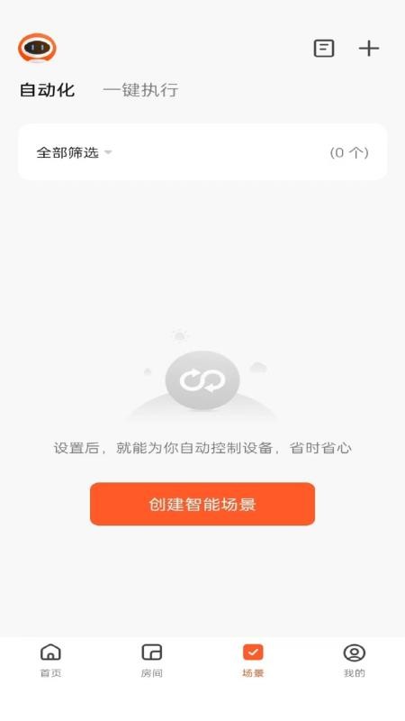 InShow Home软件图2