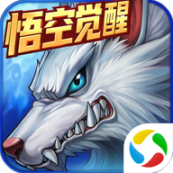 时空猎人腾讯版