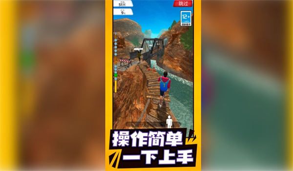 给你玩出花游戏图3