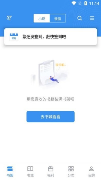 笔趣阁完美版图4