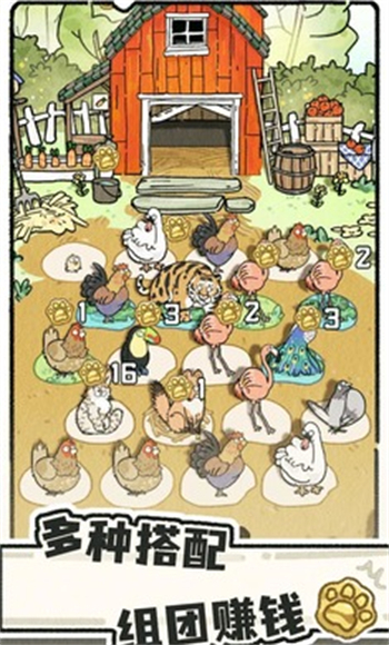 猫神牧场游戏图4