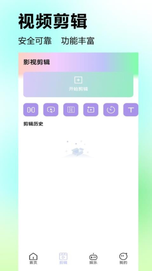 影猫仓库追剧app图3