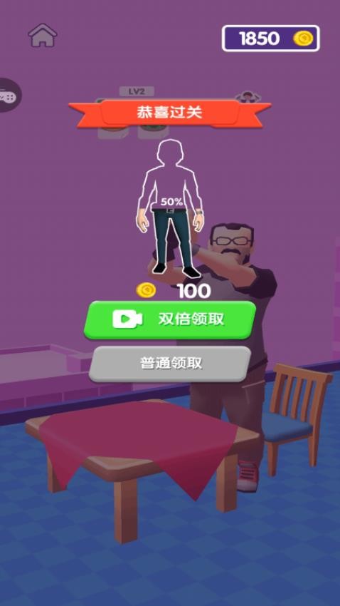 这都不敢玩游戏图1