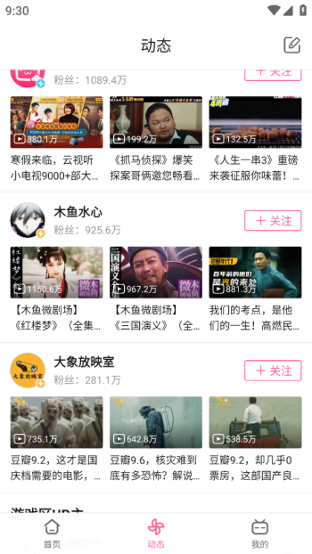 bilibili国际版图3
