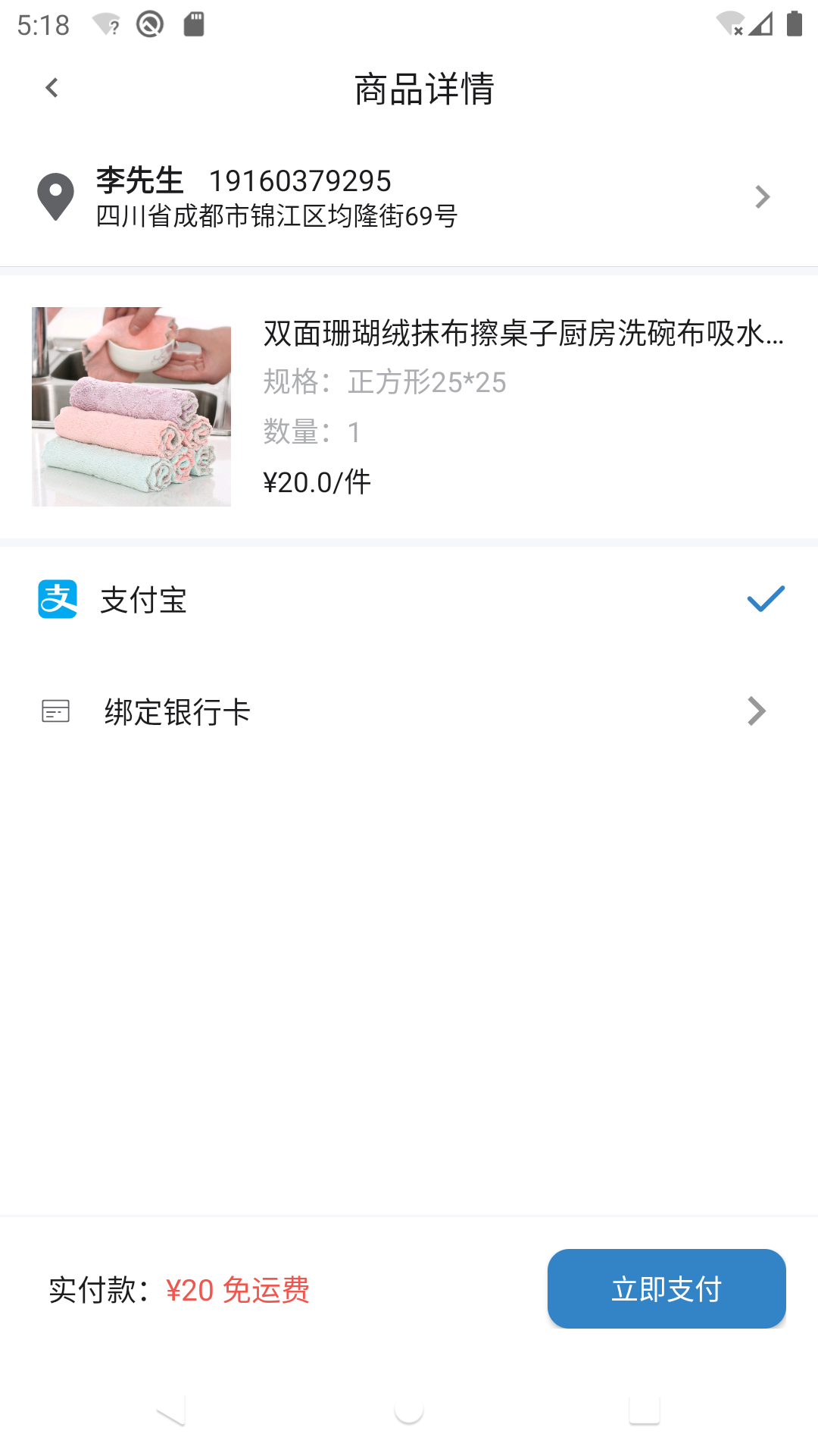 贝贝多app图1