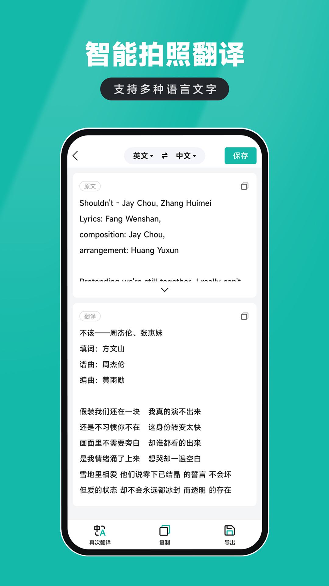 电子证件扫描仪软件图2