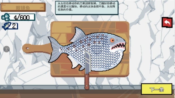野外真实钓鱼游戏图1