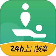 泰到位按摩app
