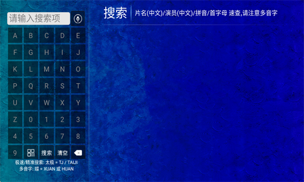 海豚看看软件图3