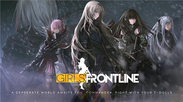 少女前线国际服图2