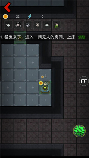猛鬼宿舍联机版图4