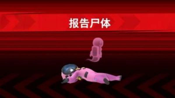 太空行动国际服图4