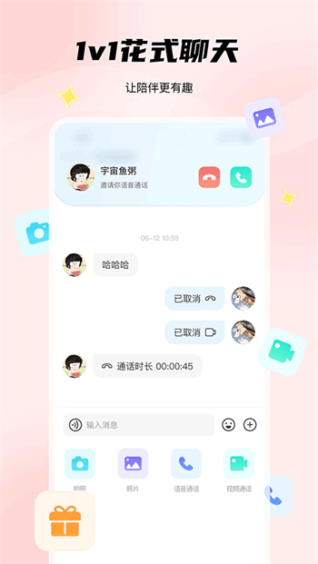 非鱼之乐app图1