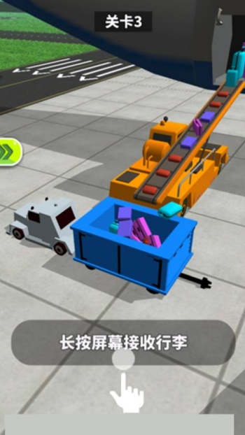 模拟航空游戏图2