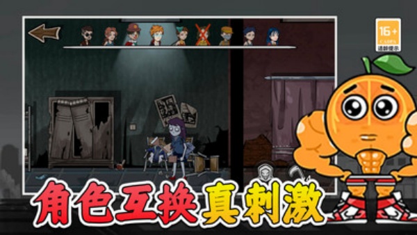 异世界大逃亡游戏图1