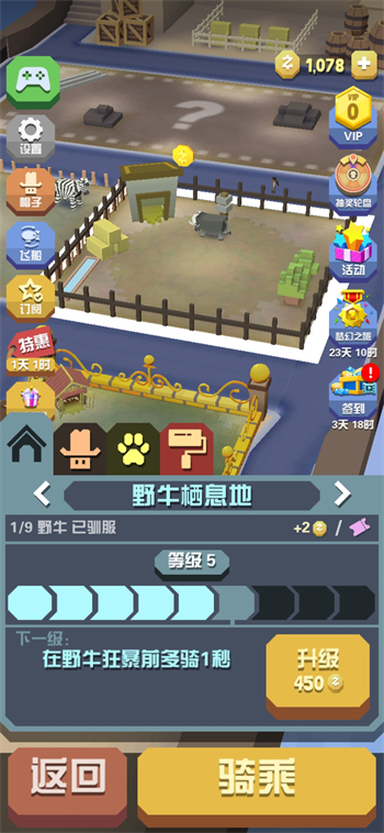 疯狂动物园无限金币版图3