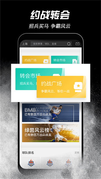斑马邦app图1
