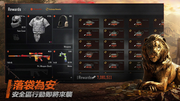 暗区突围国际服周年庆版本ArenaBreakout图3