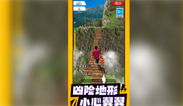 给你玩出花游戏图2
