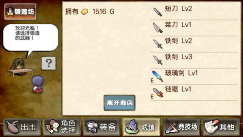 武器投掷2官方版图3