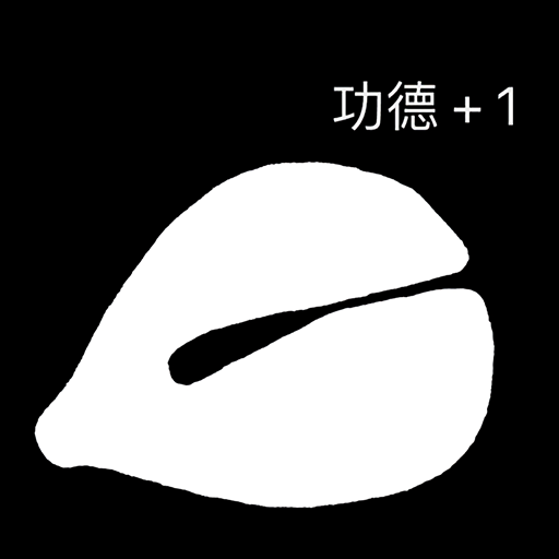 解压助睡眠app