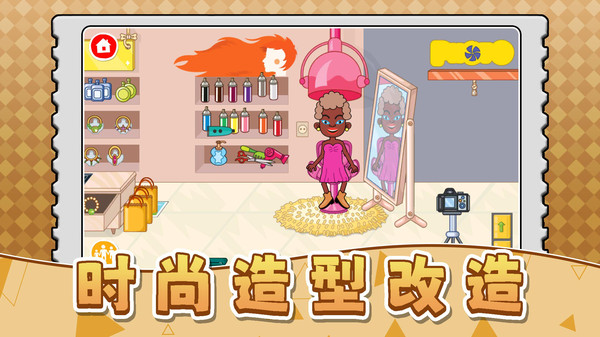 天才小当家3游戏图3