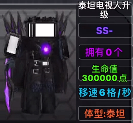 暴走监控人战争游戏