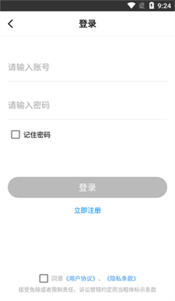 xl66666cn画质助手图4