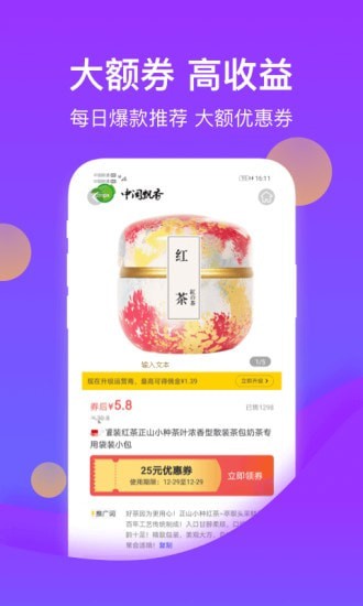 花卷生活app图2