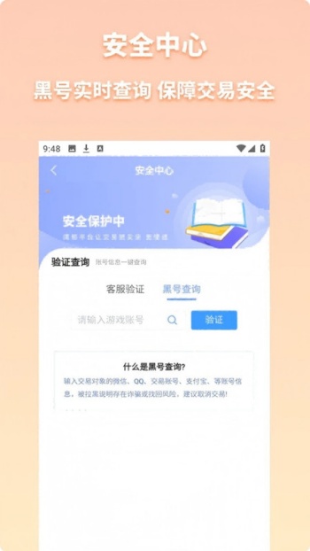 脱坑猫app图3