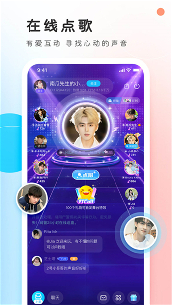 PP约玩app图3