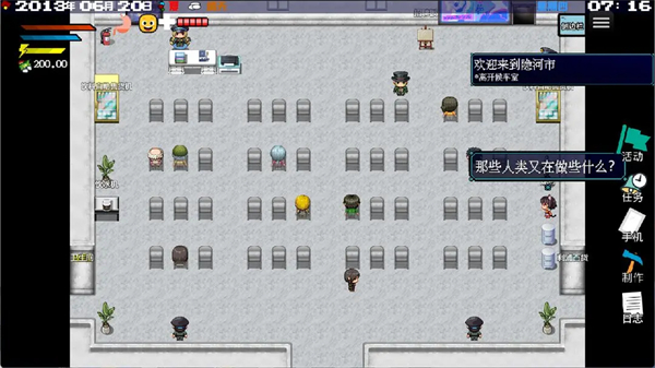 摆渡人生隐河市浮生记游戏图2