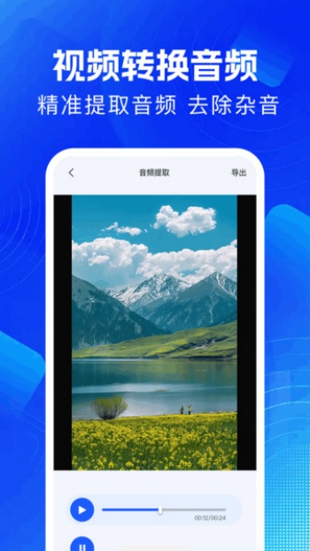 饼干视频app图3