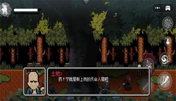 西游战场突围游戏图1