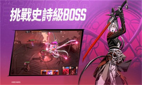 漫威秘法狂潮国际服图2