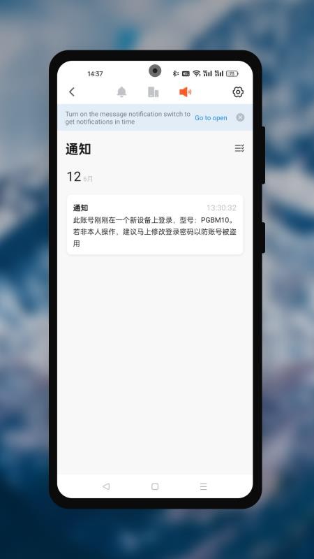 追光电摩app图2