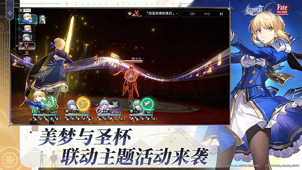 崩坏星穹铁道云游戏图2