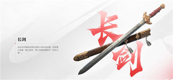 永劫无间云游戏