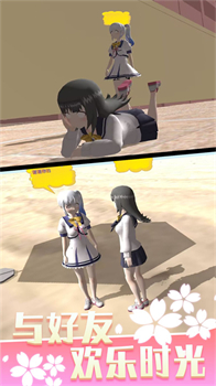 少女的人间奇遇游戏图3